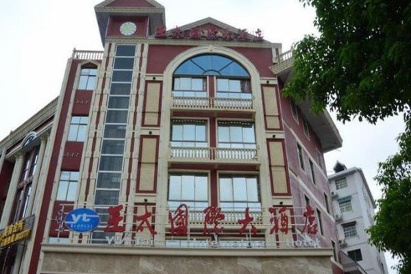 Yatai International Hotel (Hengyang)